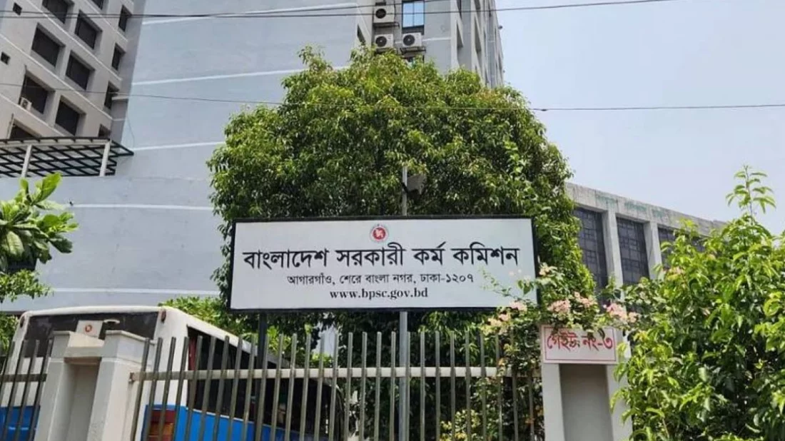 ৪৩তম বিসিএসের বাদ পড়া প্রার্থীদের বিষয়ে চূড়ান্ত সিদ্ধান্ত শিগগিরই